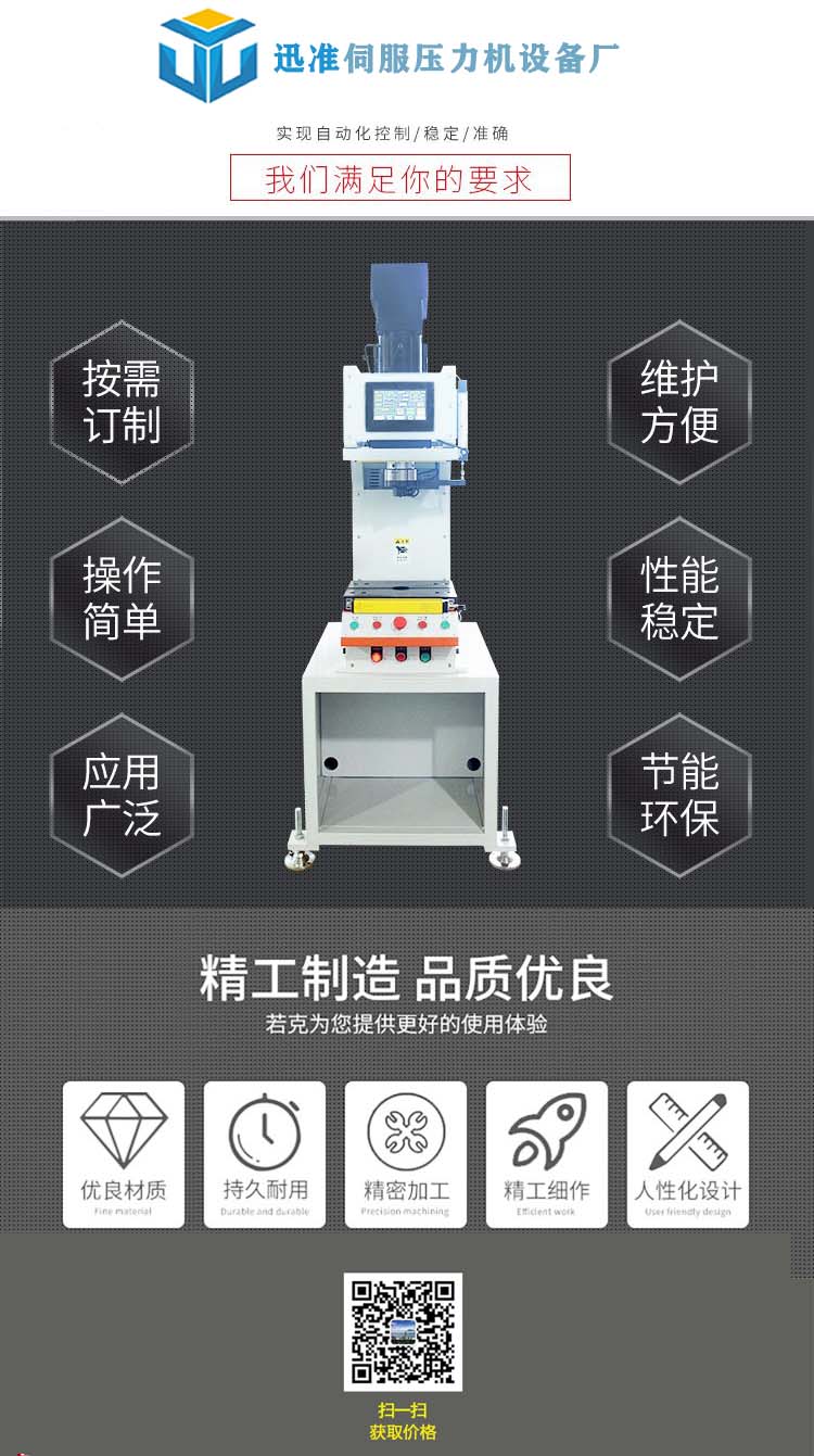 詳情頁1.jpg